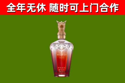 南通烟酒回收皇家剑南春龙年.jpg