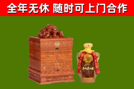 南通烟酒回收80陈年贵州茅台酒.jpg