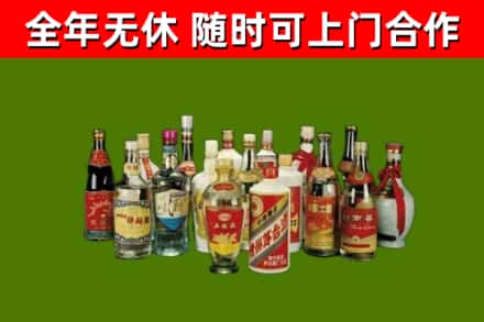 南通烟酒回收老白酒.jpg