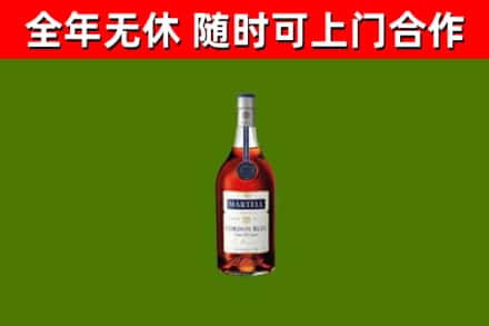 南通烟酒回收马爹利蓝带洋酒.jpg